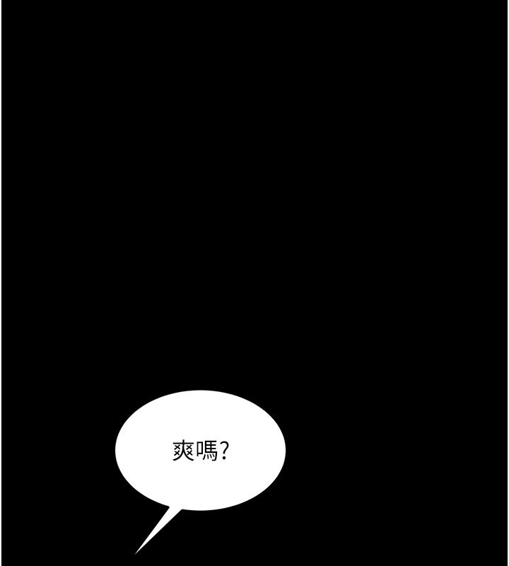狱火重生第74話-測試人體對痛苦的極限