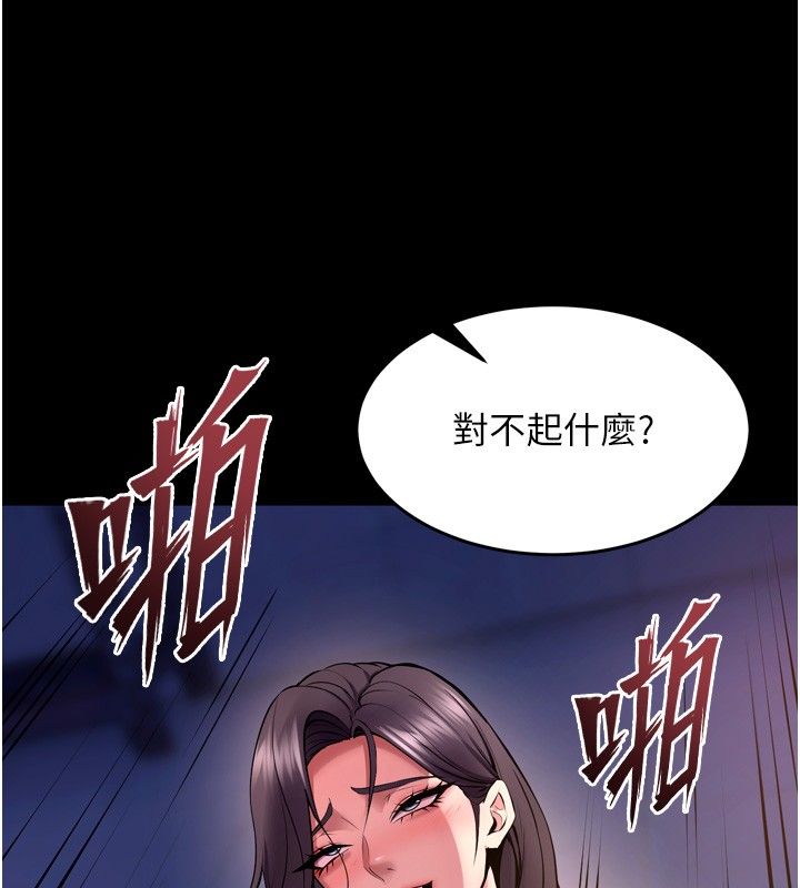 狱火重生第74話-測試人體對痛苦的極限