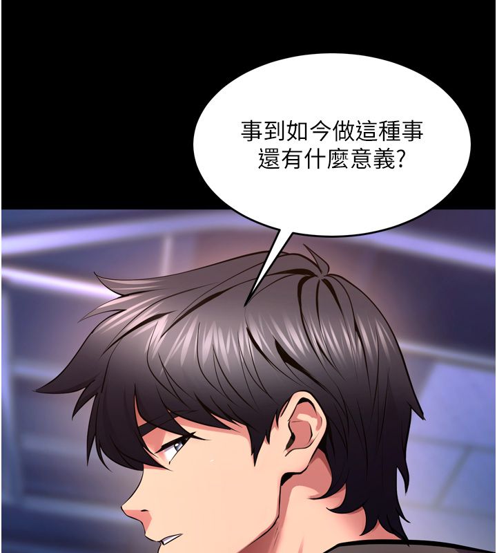 獄火重生第74話-測試人體對痛苦的極限