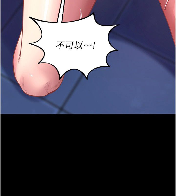 狱火重生第74話-測試人體對痛苦的極限