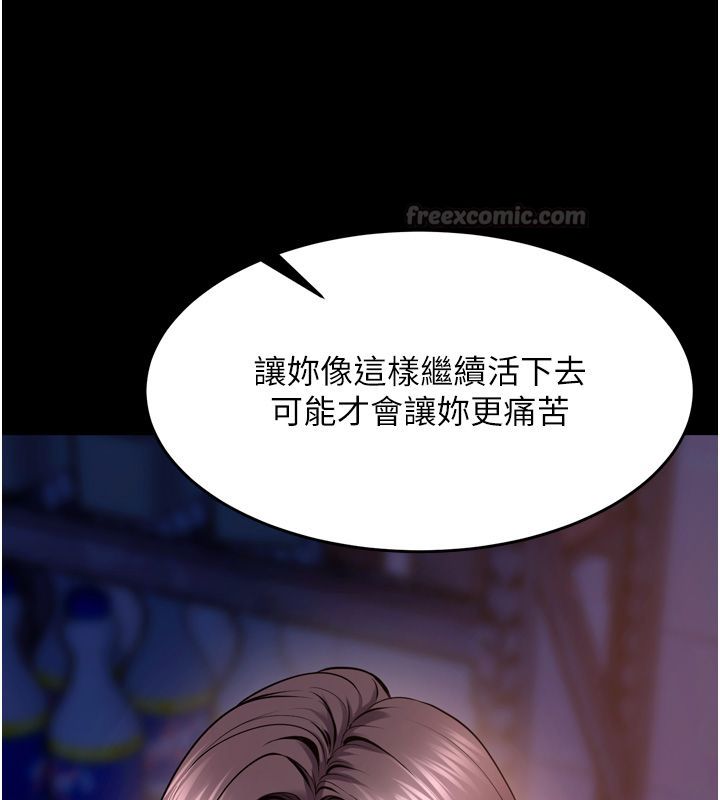 狱火重生第74話-測試人體對痛苦的極限