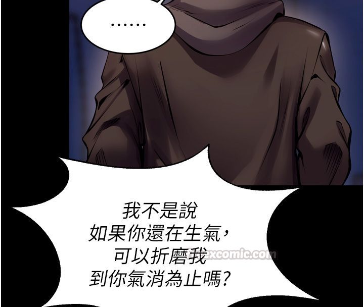 狱火重生第74話-測試人體對痛苦的極限