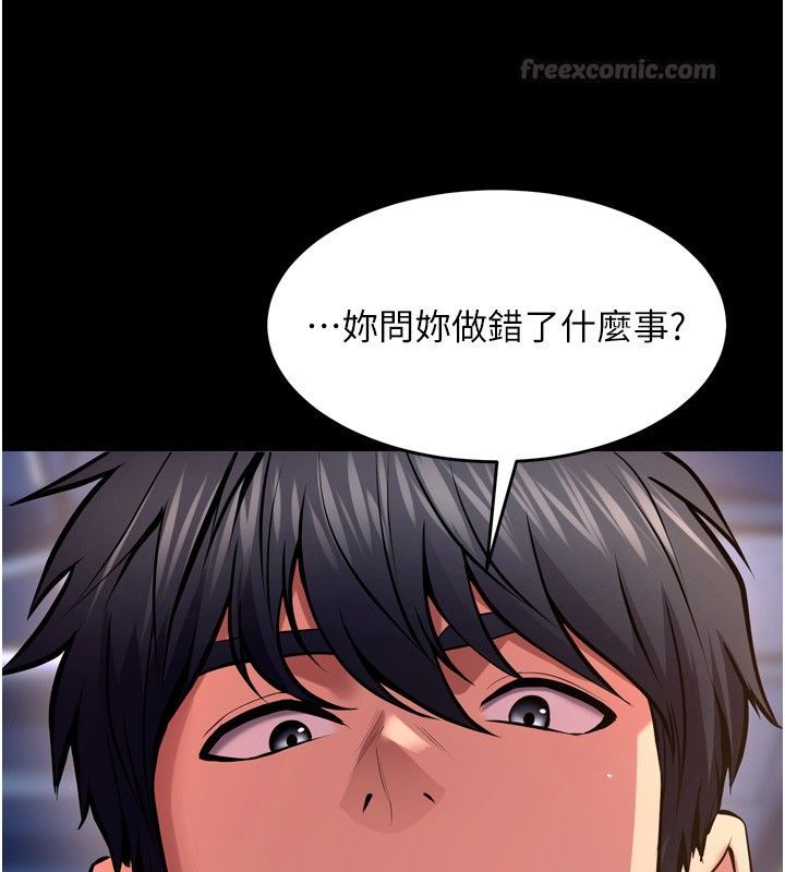 狱火重生第74話-測試人體對痛苦的極限