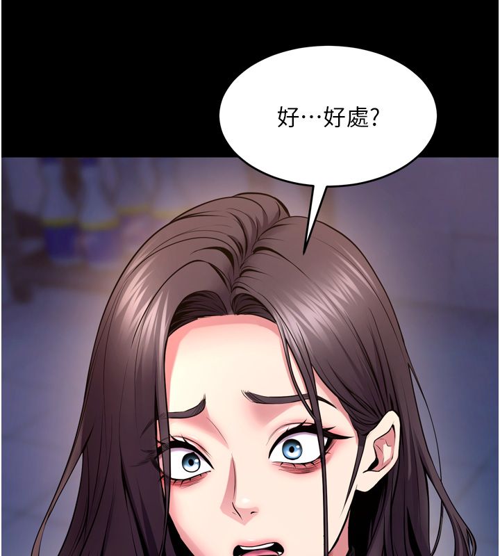狱火重生第74話-測試人體對痛苦的極限