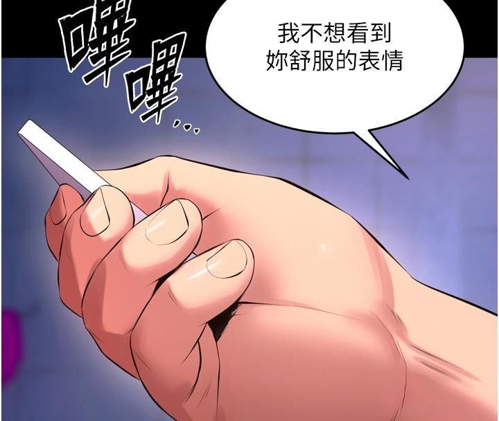 狱火重生第74話-測試人體對痛苦的極限