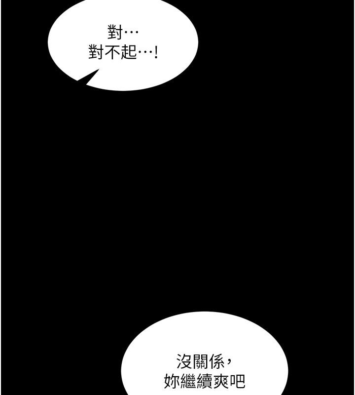 狱火重生第74話-測試人體對痛苦的極限