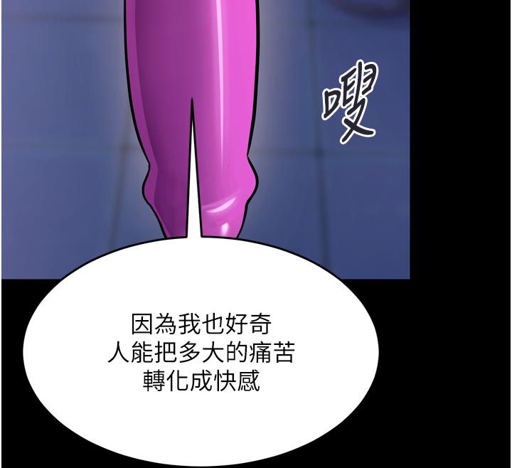 狱火重生第74話-測試人體對痛苦的極限
