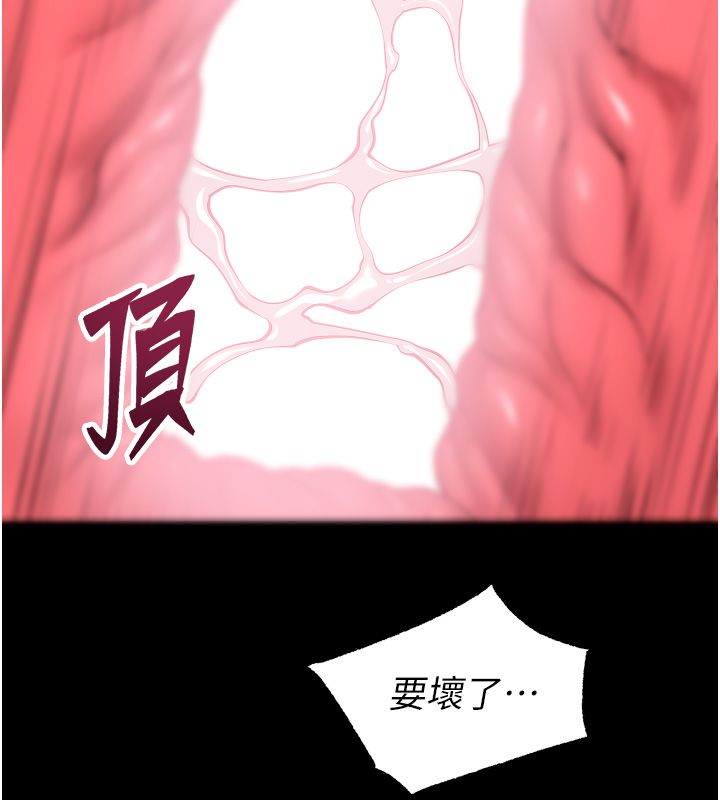 狱火重生第74話-測試人體對痛苦的極限