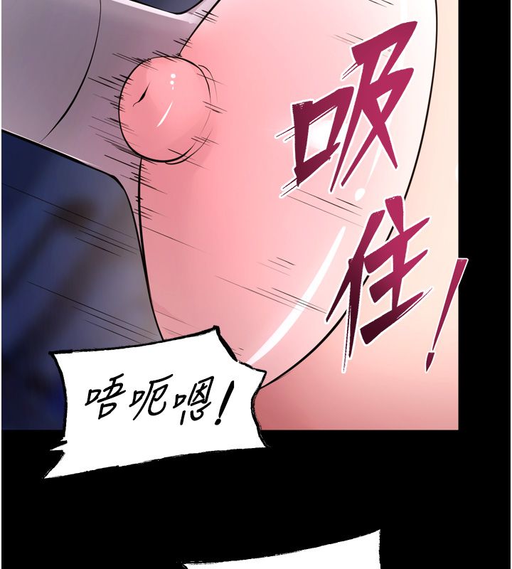 狱火重生第74話-測試人體對痛苦的極限