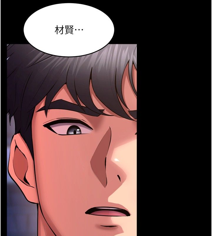 狱火重生第74話-測試人體對痛苦的極限