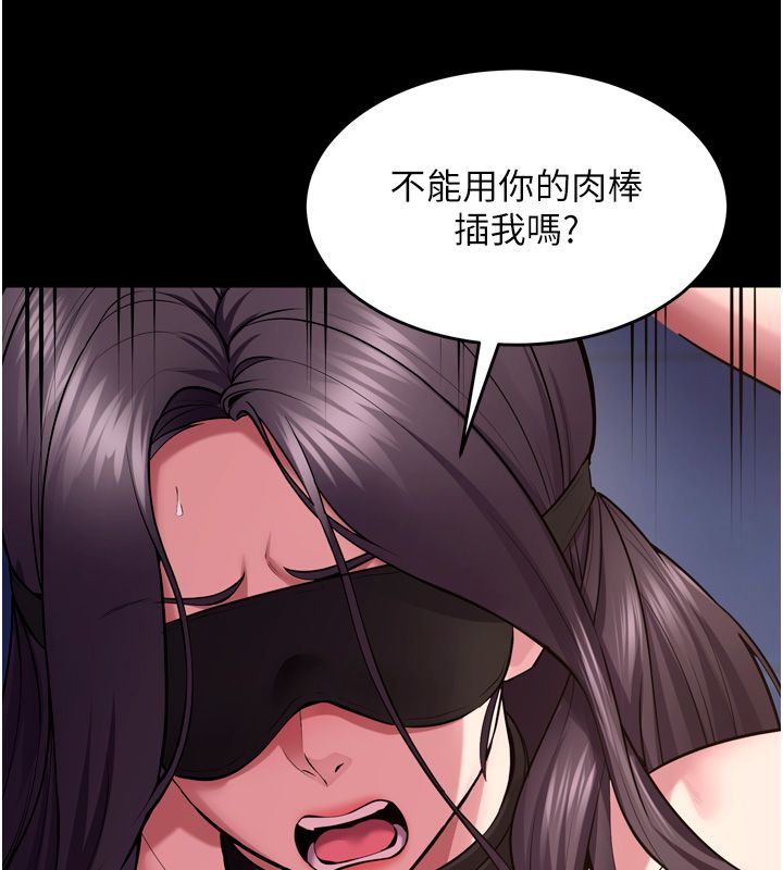 獄火重生第74話-測試人體對痛苦的極限