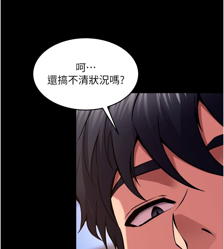 狱火重生第74話-測試人體對痛苦的極限