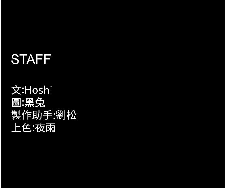 狱火重生第74話-測試人體對痛苦的極限