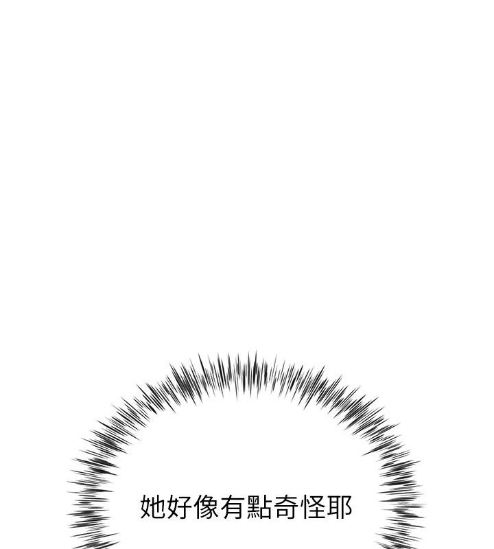 炮友满屋第9話-我們只是砲友嗎?