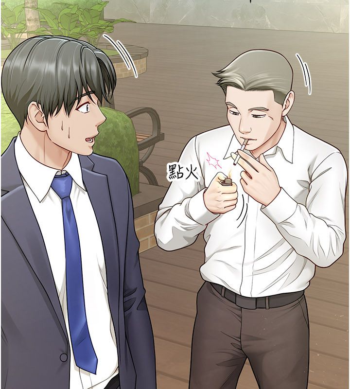 炮友满屋第9話-我們只是砲友嗎?