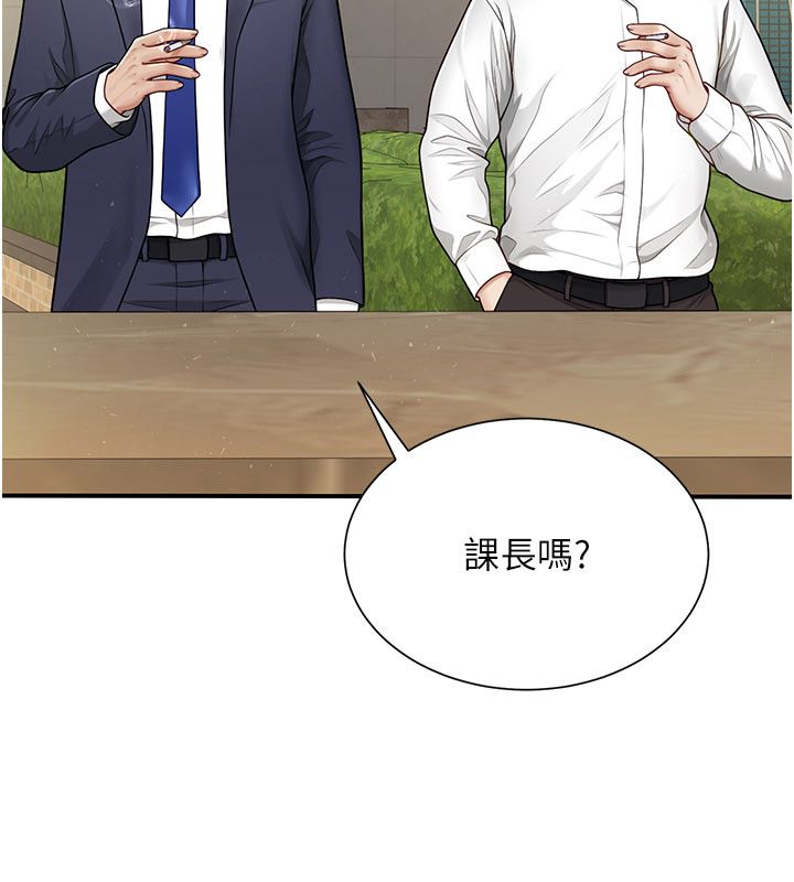 炮友满屋第9話-我們只是砲友嗎?