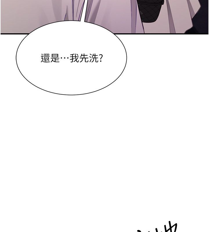 炮友满屋第9話-我們只是砲友嗎?
