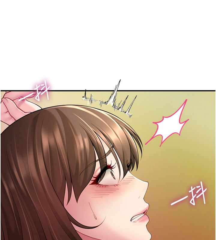 炮友满屋第9話-我們只是砲友嗎?