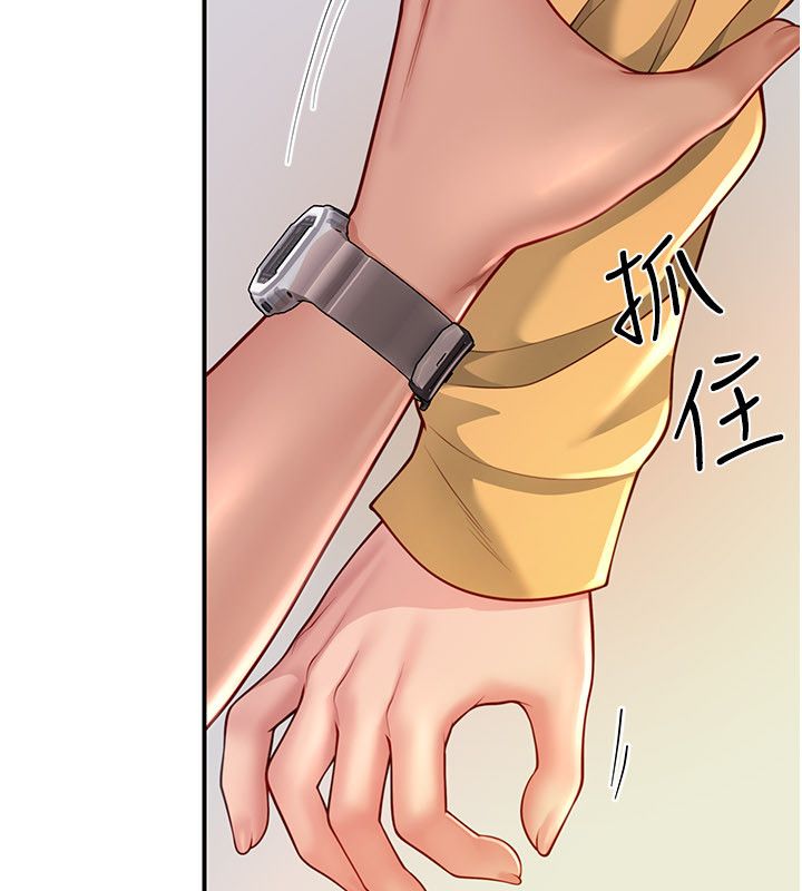 炮友满屋第9話-我們只是砲友嗎?