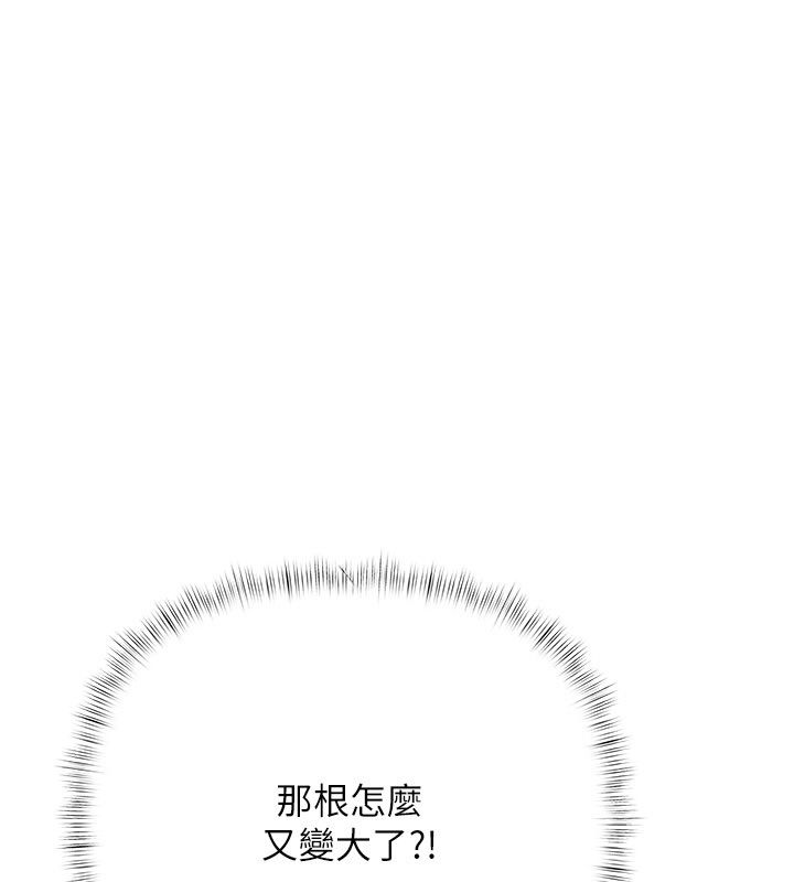 慾债第16話-公開上司的祕密