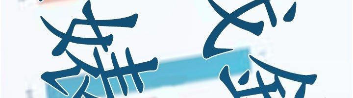 慾债第16話-公開上司的祕密