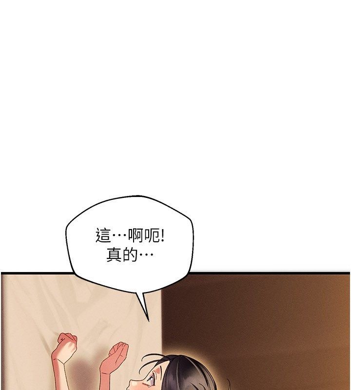 人妻回春馆第11話-從體內進行的「深度矯正」
