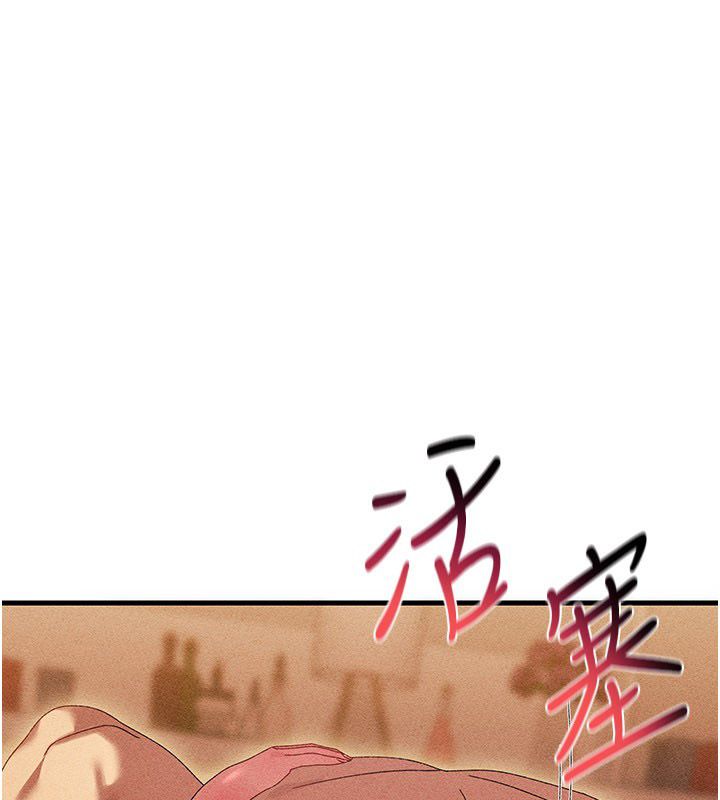 人妻回春馆第11話-從體內進行的「深度矯正」