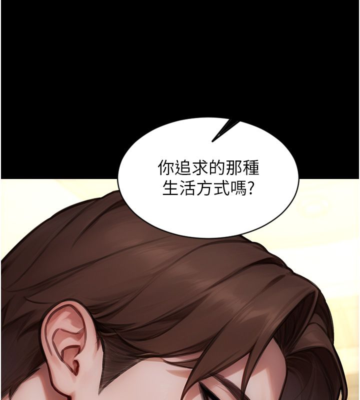 单身即纵慾最終話-永遠是黃金單身漢