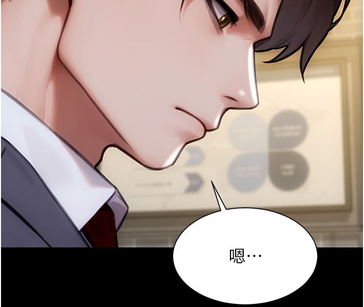單身即縱慾最終話-永遠是黃金單身漢