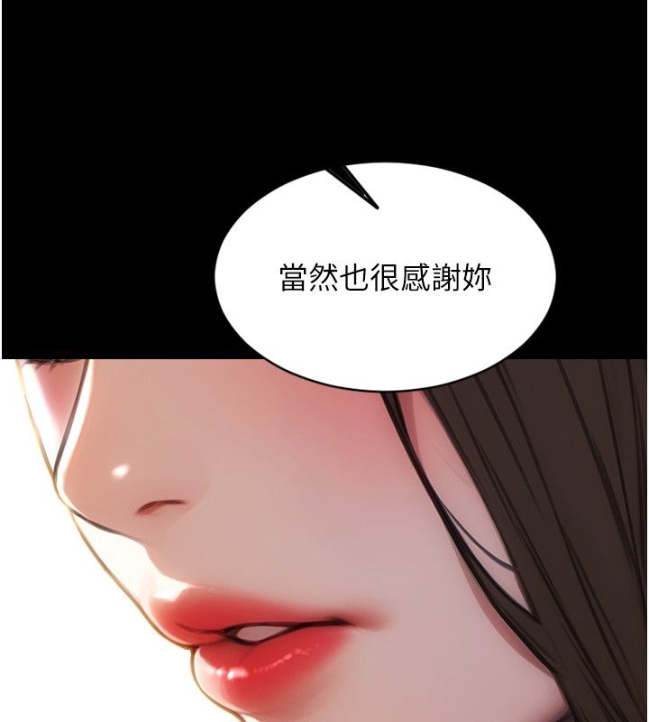 单身即纵慾最終話-永遠是黃金單身漢
