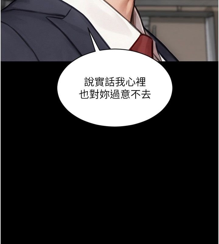 单身即纵慾最終話-永遠是黃金單身漢
