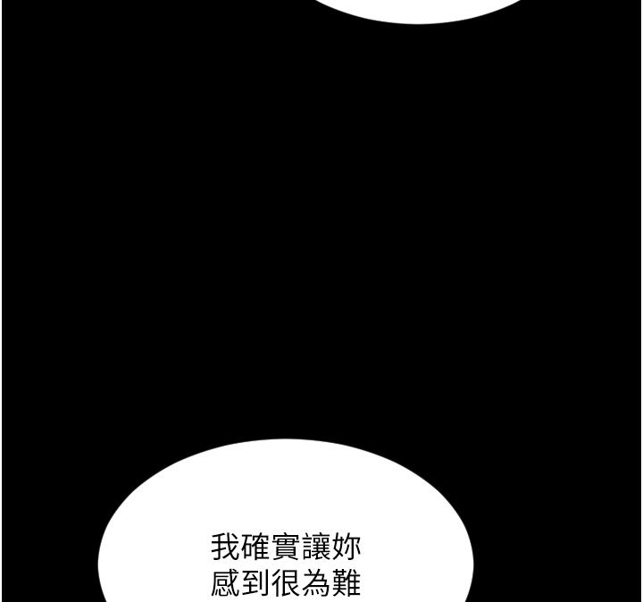 單身即縱慾最終話-永遠是黃金單身漢