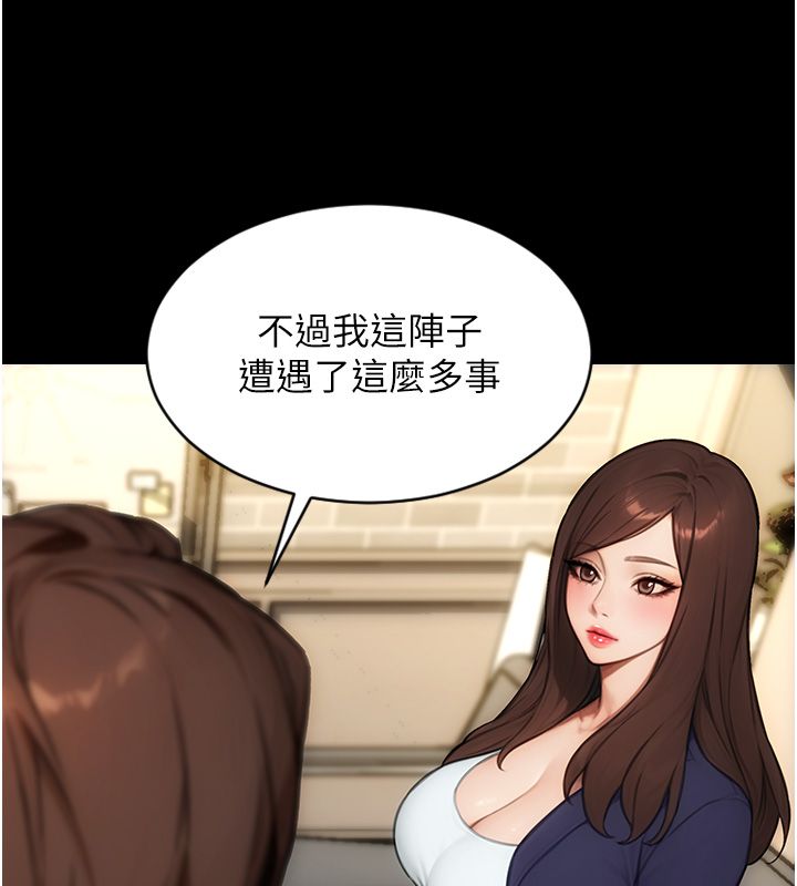 单身即纵慾最終話-永遠是黃金單身漢