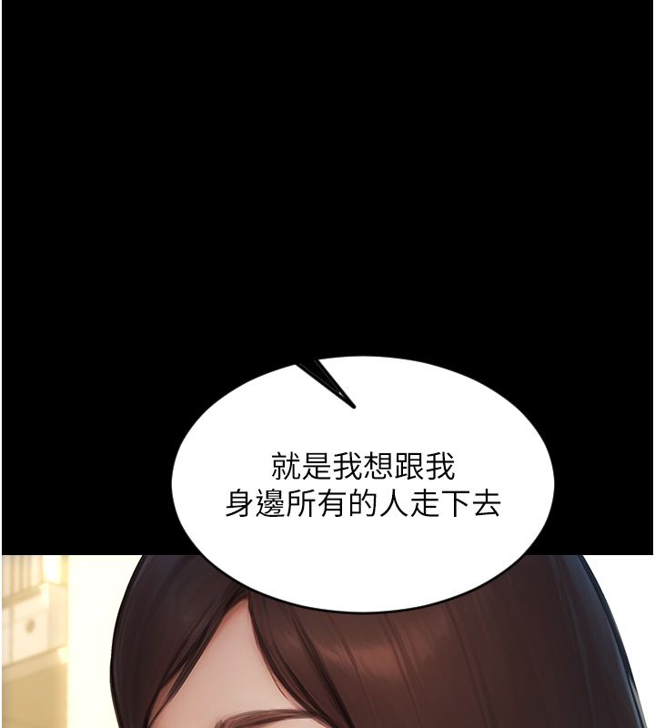 单身即纵慾最終話-永遠是黃金單身漢