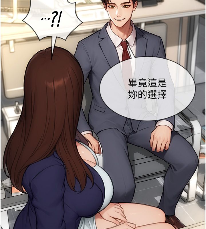 单身即纵慾最終話-永遠是黃金單身漢