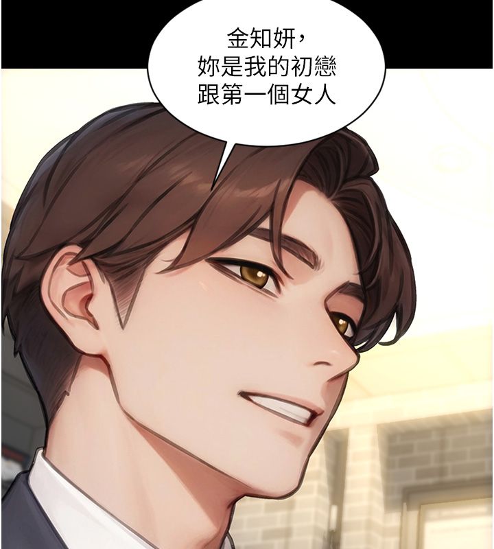 单身即纵慾最終話-永遠是黃金單身漢