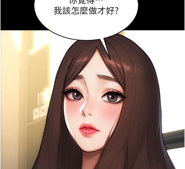 单身即纵慾最終話-永遠是黃金單身漢