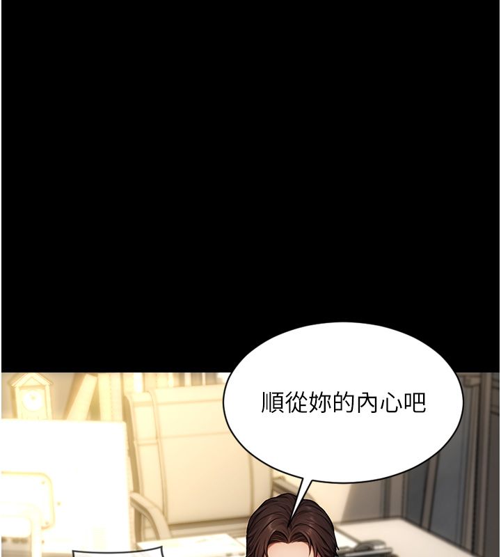 單身即縱慾最終話-永遠是黃金單身漢