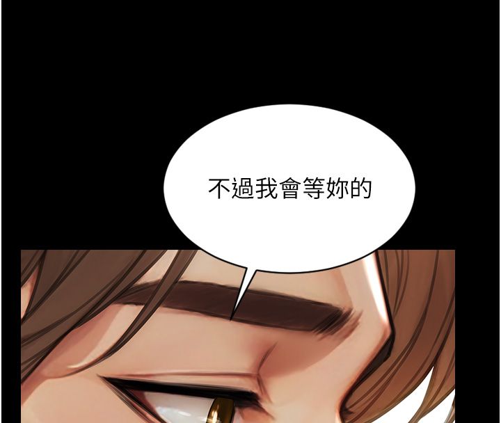 单身即纵慾最終話-永遠是黃金單身漢
