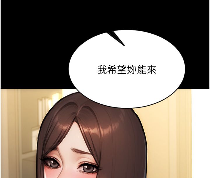 单身即纵慾最終話-永遠是黃金單身漢