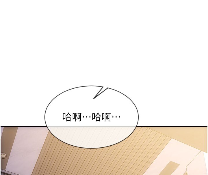 单身即纵慾最終話-永遠是黃金單身漢