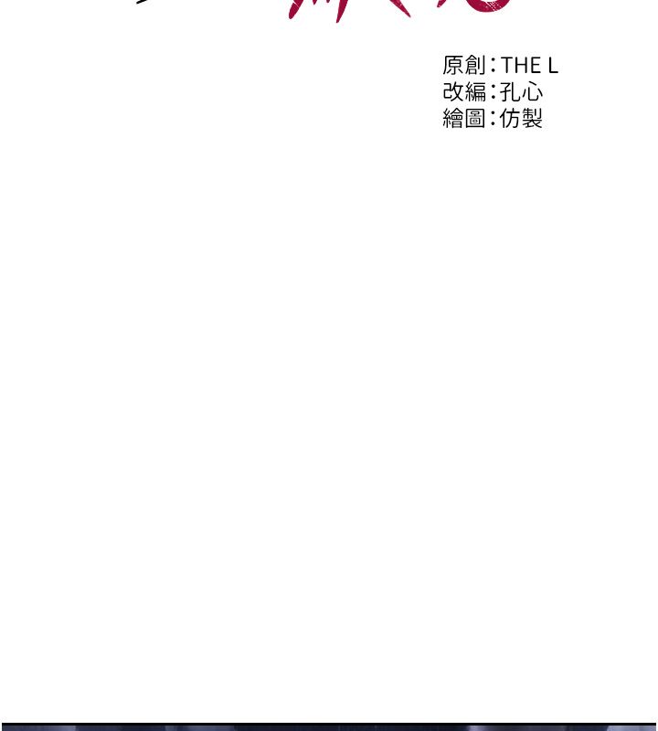 单身即纵慾最終話-永遠是黃金單身漢