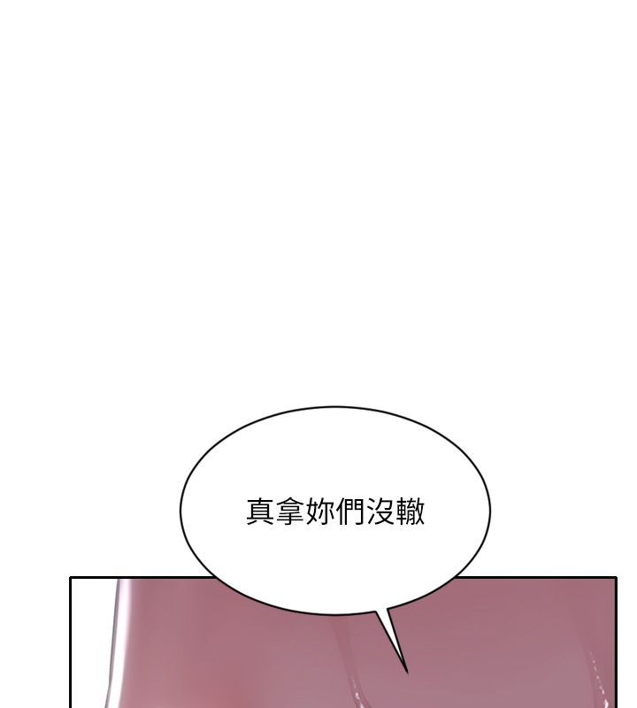 单身即纵慾最終話-永遠是黃金單身漢