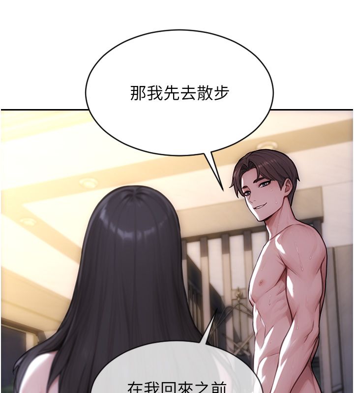 单身即纵慾最終話-永遠是黃金單身漢