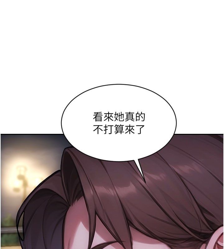 单身即纵慾最終話-永遠是黃金單身漢