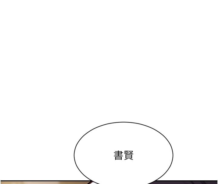 单身即纵慾最終話-永遠是黃金單身漢