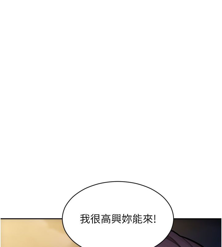 单身即纵慾最終話-永遠是黃金單身漢