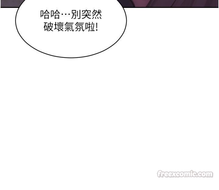 单身即纵慾最終話-永遠是黃金單身漢