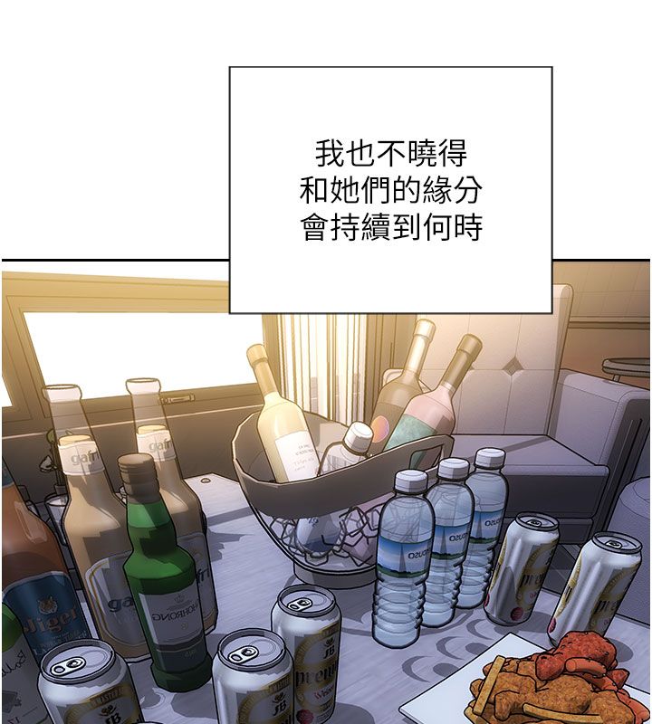 单身即纵慾最終話-永遠是黃金單身漢