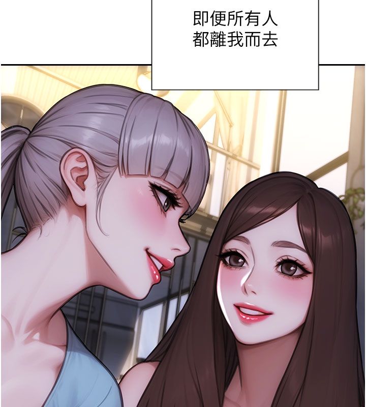 单身即纵慾最終話-永遠是黃金單身漢